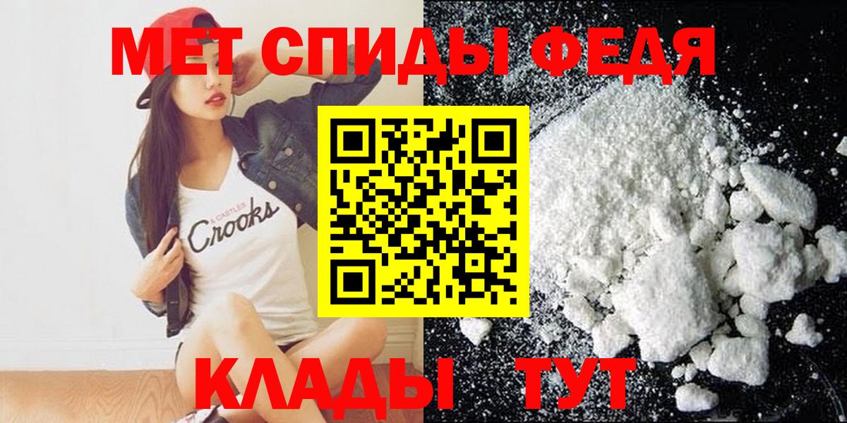 АМФ VHQ Гурьевск