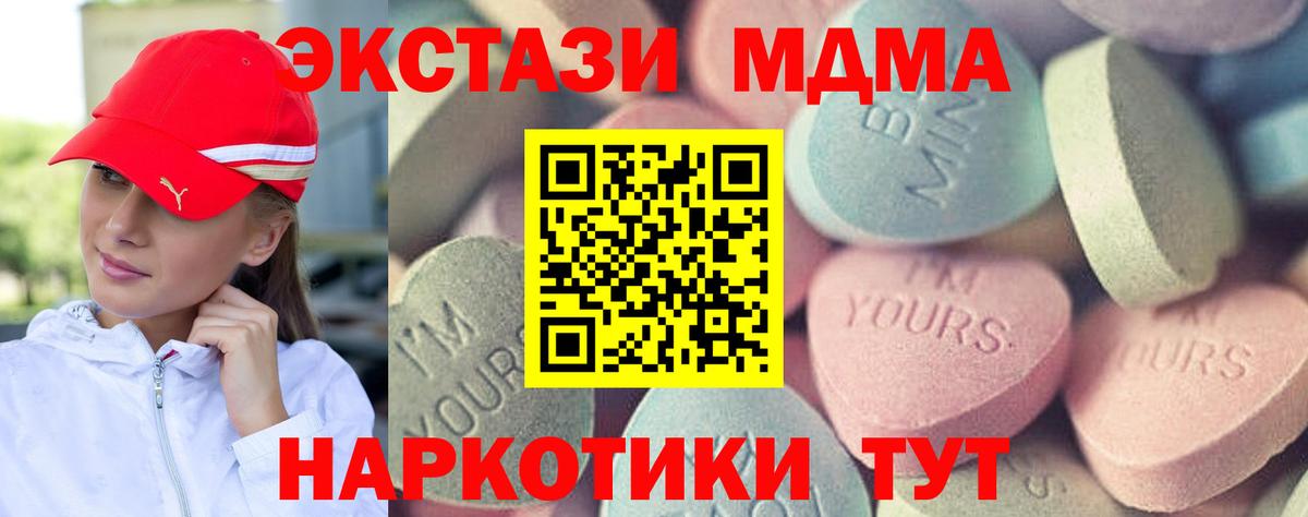 Экстази louis Vuitton Гурьевск