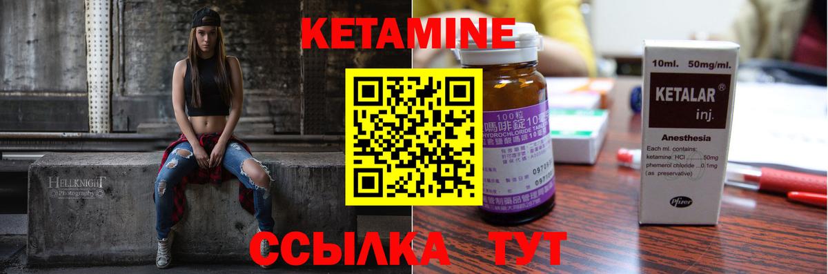 shop состав  Вход с VPN  Гурьевск  КЕТАМИН ketamine  Кетамин ketamine 