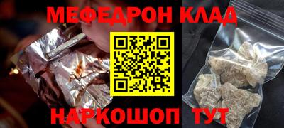 МДПВ Кунгур