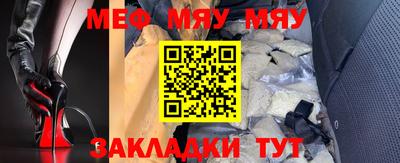 стафф Кумертау