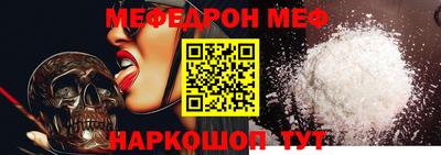 МДПВ Кунгур