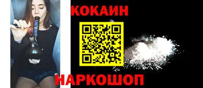 мефедрон VHQ Кулебаки