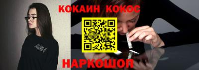 мефедрон VHQ Кулебаки