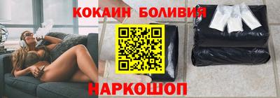 стафф Кумертау