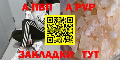 стафф Кумертау