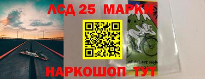 стафф Кумертау
