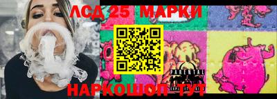 стафф Кумертау