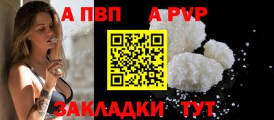 мефедрон VHQ Кулебаки