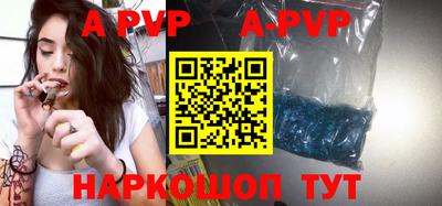 стафф Кумертау