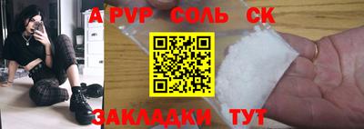 МДПВ Кунгур