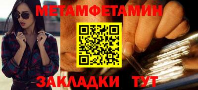 стафф Кумертау