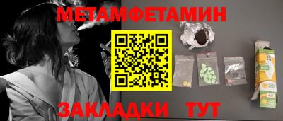 каннабис Белорецк