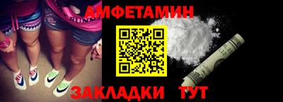 мефедрон VHQ Кулебаки