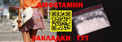 стафф Кумертау