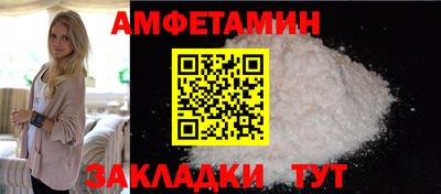 мефедрон VHQ Кулебаки