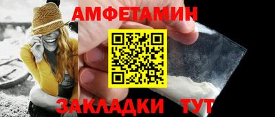 мефедрон VHQ Кулебаки