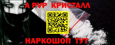 стафф Кумертау