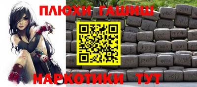мефедрон VHQ Кулебаки