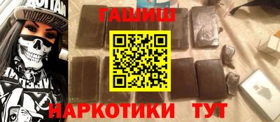 стафф Кумертау