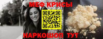мефедрон VHQ Кулебаки