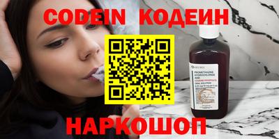 мефедрон VHQ Кулебаки