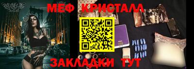 стафф Кумертау