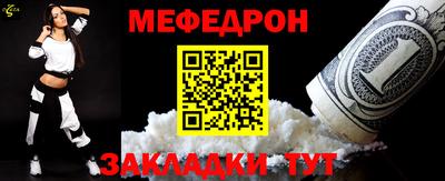 стафф Кумертау