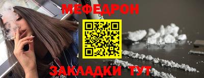 МДПВ Кунгур