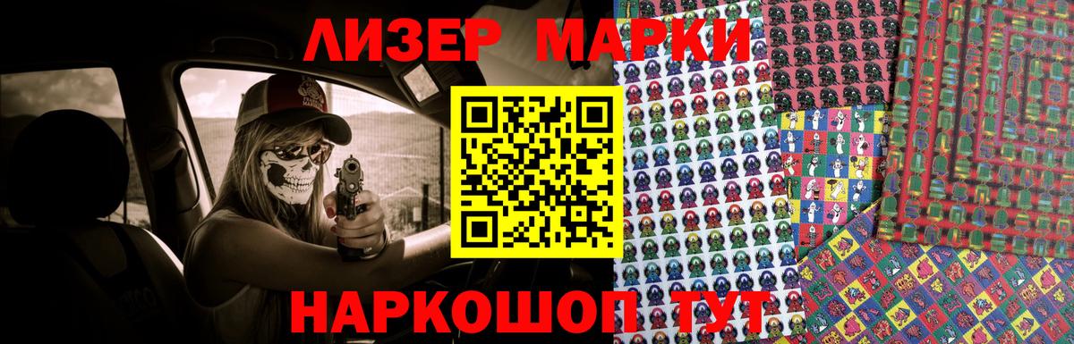 LSD-25 экстази ecstasy  Вход с VPN  Гурьевск  Лсд 25 экстази кислота 