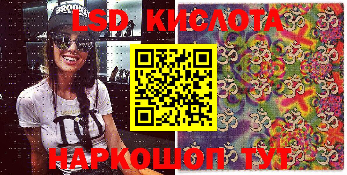 Марки NBOMe 1,5мг Гурьевск