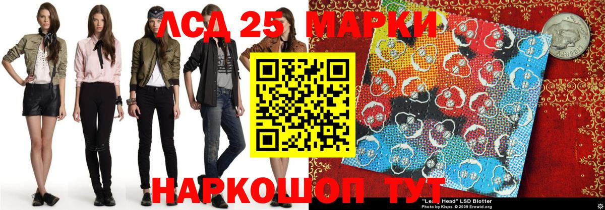 Марки NBOMe 1500мкг  Вход с VPN  Гурьевск  Марки 25I-NBOMe  Марки NBOMe 1500мкг 