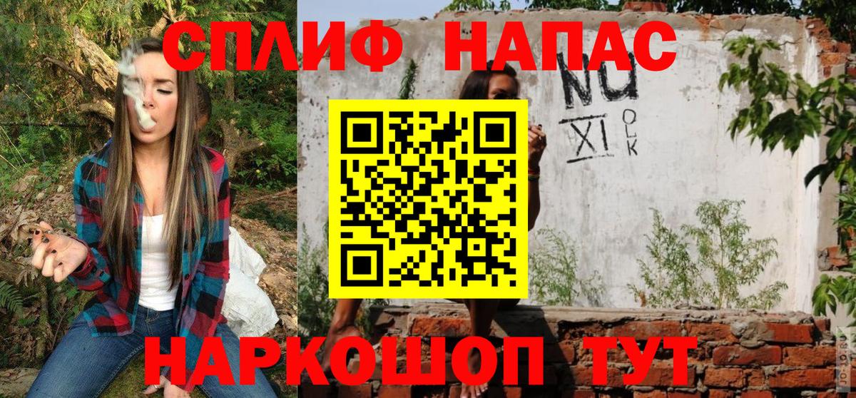 Марихуана план  Бошки марихуана MAZAR  Гурьевск  Вход с VPN  Конопля THC 21% 
